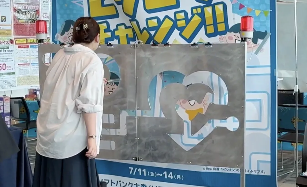 ファーストビュー1